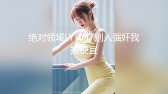 STP28638 浓妆妖艳美御姐！气质超棒！换上睡衣自摸无毛骚穴，翘起屁股被炮友爆菊，黑丝美腿掰穴揉搓