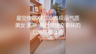 【云盘泄密】泡良佳作，帅小伙到少妇家中偷情，床头偷拍，对比之下女的皮肤好白，遍舔全身激情插入