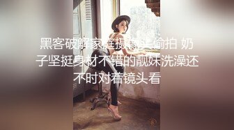  尤物级女神御姐 真会打扮啊 白皙肉体黑色衣服勾人性福，吊带裹胸往上一扒就舔吸奶子