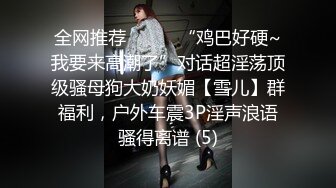 有钱人酒店啪啪啪调教肥臀情趣女仆装援交妹阴毛浓密小穴粉嫩 看下日韩自拍的水平如何？