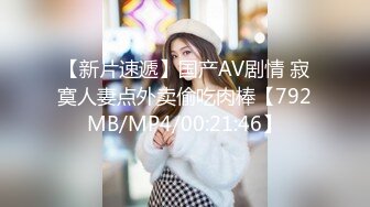 STP28712 ?91制片厂? 91BCM003 外出旅游意外肏了个美女▌李依依▌醉酒走错房间被爆肏 肥嫩鲍鱼吸精榨汁 爽翻爆射尤物