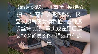 《硬核✅极品网_红》众多坛友开帖求的Onlyfans亚裔百变小魔女izzybu付费解锁露脸私拍~被富二代各种玩肏双飞闺蜜紫薇 (17)