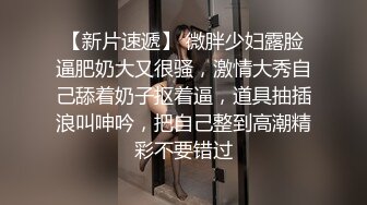 經粉嫩小妹同意射在屁股上