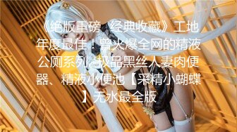 极品短发大美妞情趣内裤激情大战，喜欢先用振动棒玩一会，舔屌深喉口活一流，骑在身上猛操，打桩机妹子很享受