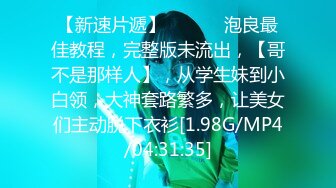 爆豪乳美少女〖不见星空〗定制版性爱私拍流出 原版蜘蛛侠大战性感女蜘蛛侠 生活私拍58P首次流出