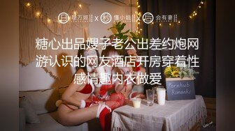   奔驰哥温泉酒店豪华套房约炮长沙财经学院气质美女一边草一边手机自拍高清无水印原版