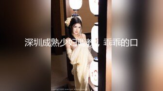 高颜值极品身材女神『憨憨不憨』极品骚舞+啪啪 约炮粉丝肆内射粉穴