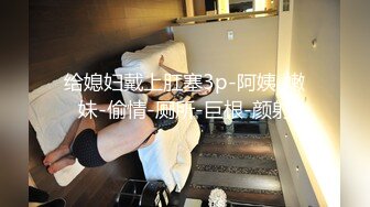 -漂亮美女约网友开车户外两个震,被一顿狂艹,被内射大量浓精