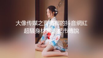 上课不专心打瞌睡的女同学被老师用手惩罚抠出淫水