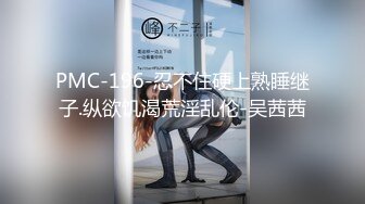  白皙韵味轻熟女露脸卖力深喉骚的不行，女上位清晰深入，掰腿侧入