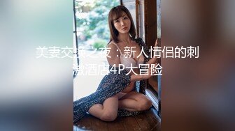 【新片速遞】 大神商场尾随偷拍❤️无内美女独自逛街 黑丝包裹着翘臀够骚 最后大胆开闪光灯拍摄