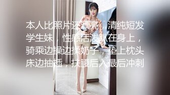 2/12最新 娇小性感的紧身牛仔裤美女被大吊哥口交VIP1196