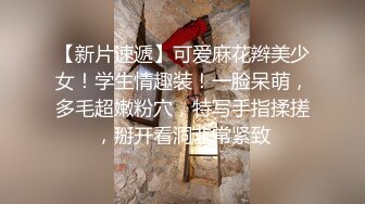 南京某旅游团漂亮美女导游被老外团员给点小费带到房间啪啪,应该是很久没被操了,美女很饥渴,翘着屁股被插!