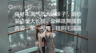 《高能预警✅重磅》网红几十万粉身材颜值巅峰比女人还女人极品T【赵汝珍】最新私拍，紫薇啪啪被四眼直男进入画面好有初恋般的感觉 (3)