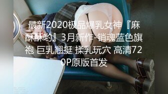  2024-06-17 MTH-0105 麻豆傳媒 柔軟少婦汁水四溢