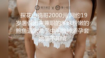 Stripchat站，网红女神【sm_Yingzi】隔紧身裤自摸流水，脱光光假屌抽插