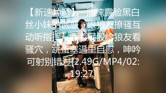 麻豆传媒-性爱游戏单选 蜜苏上司篇 巨屌伺候傲娇女主管