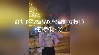 湖南某校闷骚大一女生（露脸）主动约秃顶男教授酒店开房啪啪呻吟刺激