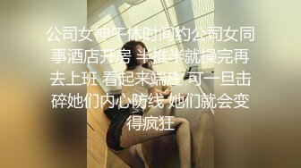 蜜桃影像PM066蜜桃成熟时二部曲终究沦为教授的性奴