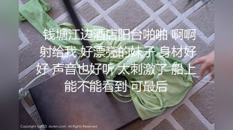 顶级反差尤物！推特极品巨乳女神【九儿温柔妹妹】定制私拍停车场豪车内被金主爸爸激情调教巨乳肥臀肥鲍天生炮架子