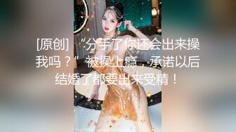 迷翻新来的美女实习生带回酒店换上白丝各种姿势玩