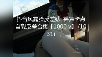 【AI换脸视频】楊穎 央求走後門的刺青女孩－第二集