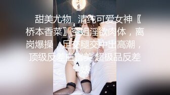 漂亮大奶少妇 初为人妻 爱笑爱运动 身材超棒 粉穴抠的淫水直流 一字马操逼爽歪歪 无套输出 奶子哗哗 内射