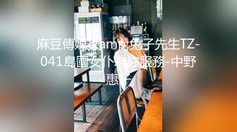 《最新流出⭐精品分享》万人追捧极品网红萝莉女神【柚子猫】万圣节特辑，情景剧之被符咒驯服的小僵尸黑丝足交啪啪内射无水原版