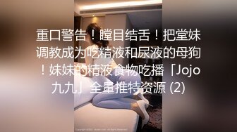 ❤️❤️3.22最新更 三个超嫩小萝莉下海 轮流被大吊狂干~吃鸡啪啪后入骑乘叫声很爽无套内射 (3)