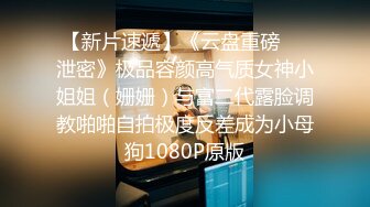 STP25281 【国产AV荣耀??推荐】麻豆传媒「电影AV」系列MDL-06新作《寄生下流》流浪汉轮操白虎母女姐妹花 VIP2209