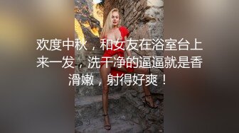 極品反差婊-某國企出納私密啪啪被前夫壹股腦全曝光