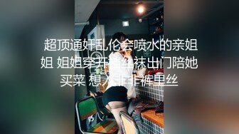 麻豆传媒豪乳女神吴梦梦无套系列-豪乳黑丝风骚家政妇 浪荡护理激情榨精 高潮内射