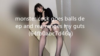 monster cock goes balls deep and rearranges my guts (64fb0abc7d46a)