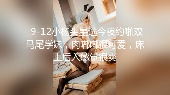 _9-12小杨头星选今夜约啪双马尾学妹，肉嘟嘟很可爱，床上后入感觉很爽