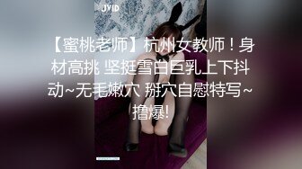 《网曝热门事件震精》露脸才是王道！极品高颜江大校花【林雅儿】不雅私拍，黑丝美足商场试衣间口爆足交极度反差 (1)