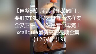 SWAG 跟粉丝偷情 边打x接男友电话，结果... Aprillady