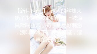 原创申精520和长期炮友的第一次自拍，娇喘可射