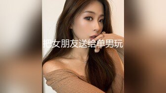 STP32224 膚白貌美小誘惑露臉酒店伺候大哥啪啪，乖巧聽話溫柔的舔弄大雞巴，讓大哥無套進入騷穴各種抽插內射呻吟可射 VIP0600