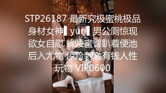 【AI换脸视频】杨幂 被老头儿用拐棍调戏