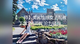 《按摩店小粉灯》站街女探花村长下午连续搞了两个士多店老板娘，给昨天搞过的老板娘舔逼问他香不香