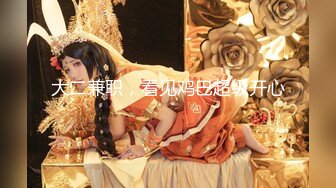 【极品❤️风韵女神】米菲兔✿ 女仆の诱惑吊带黑丝嫩穴 一碰就湿润待插 后入顶撞蜜桃臀 激荡回响 精液内射灌满蜜穴流出