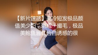 3位中年男合伙高价约操性感黑丝援交美女,颜值样貌堪称一流,身材操棒,3人轮流爆插内射,边干边拍!