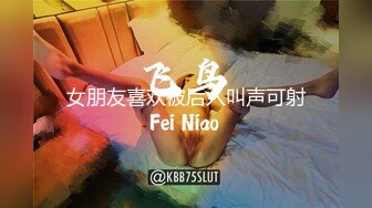 【首度双飞❤️极美女神】秀人超人气双女神『唐安琪 陆萱萱』最强稀有双人私拍 模拟性爱 双腿夹腰超诱人 高清1080P版