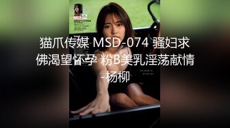 STP14039 【18岁的越南小姑娘】身材相貌极品，楚楚可怜的妹子既要劈柴干活，还要满足老公的性需求，真可怜35