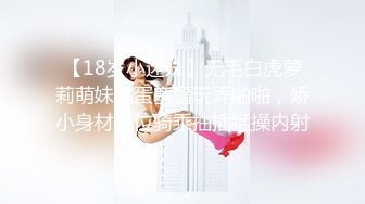 STP28612 大圈极品大奶外围御姐，换上连体黑丝高跟鞋，舔屌乳交扶着美臀后入 VIP0600