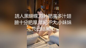 《贵在真实㊙️精品破_解》“老公不要停，好舒服”近景欣赏10对男女滚床单~激情四射堪比A片现场~出轨人妻换上连体情趣与小伙大战 (6)