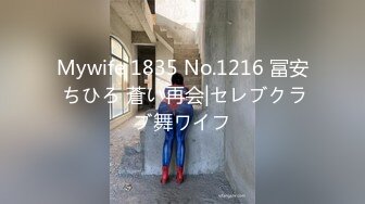 【唯美性爱??究极核能】超美身材极品女神『Yuri』午夜户外大胆跪舔啪啪做爱 回家接着操粉穴 高清1080P原版无水印