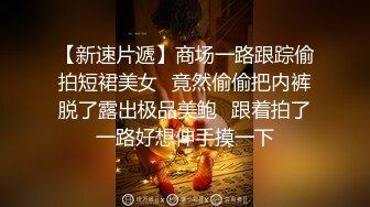 极品高端外围女神白小纯超粉嫩激情啪啪娇喘不断