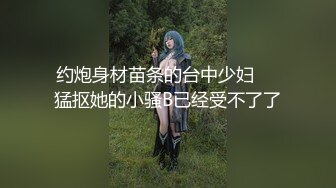 对话精彩，开中华轿车又不帅气的超强PUA大神【一路向北】教科书式逆袭，约炮3位美女开房车震性爱露脸自拍