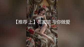 器大活好天津高丝控男S【有特长的男人】私拍，疯狂调教羞辱绿帽淫妻狂舔造爱交合处 (4)